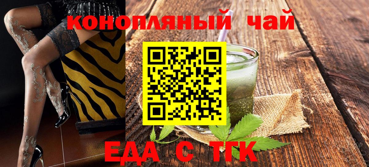 Канабис Пыть-Ях