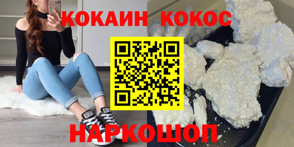 Кокаин Перу Пыть-Ях