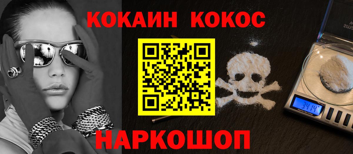 Пыть-Ях  Кокаин Эквадор  КОКАИН VHQ  Вход с VPN 