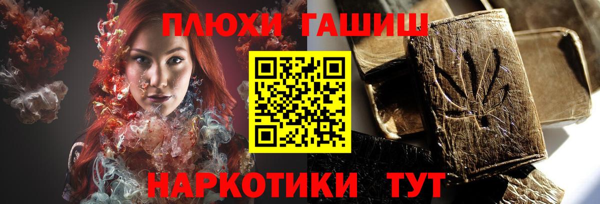 ГАШИШ Ice-O-Lator  где купить наркоту  Пыть-Ях  ГАШИШ индика сатива  Вход с VPN  ГАШИШ 