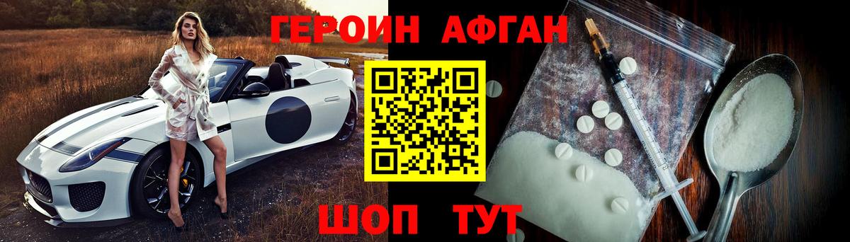 Пыть-Ях  Вход с VPN  Меф кристаллы  ГАШИШ  Марихуана  КОКАИН 