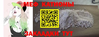 стаф Тулун