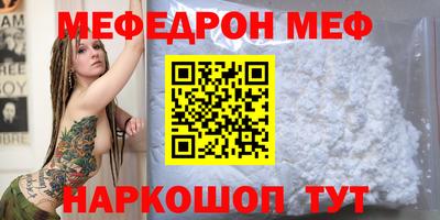 стаф Тулун