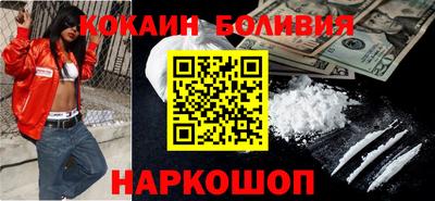 стаф Тулун