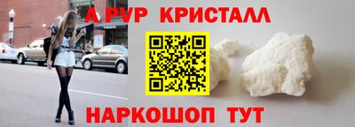 стаф Тулун