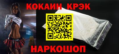 стаф Тулун