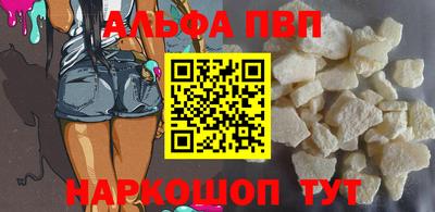 стаф Тулун