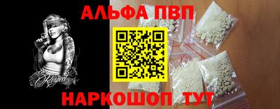 стаф Тулун
