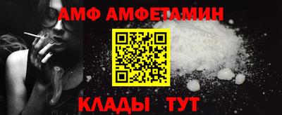 стаф Тулун