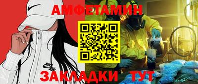 альфа пвп Тула