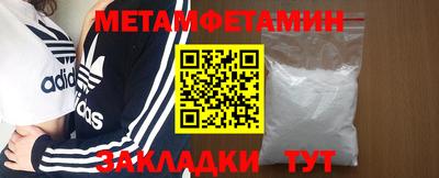 стаф Тулун