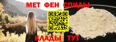 альфа пвп Тула