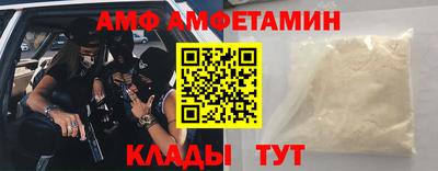 герыч Туймазы
