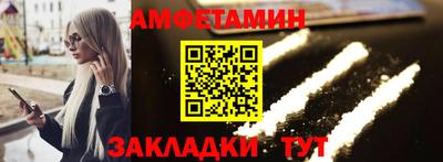 альфа пвп Тула