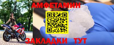 альфа пвп Тула