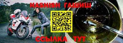 герыч Туймазы