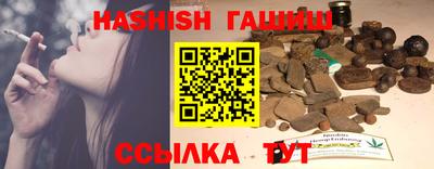стаф Тулун