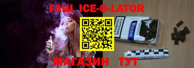 стаф Тулун