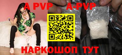 альфа пвп Тула
