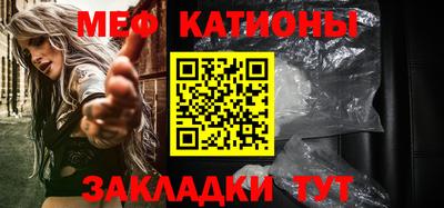 стаф Тулун