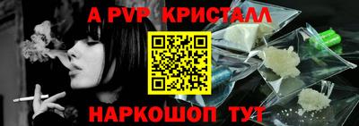 альфа пвп Тула