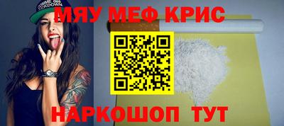 стаф Тулун
