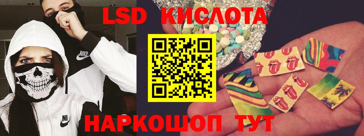 Пыть-Ях  Лсд 25 экстази ecstasy  Лсд 25 экстази ecstasy  Вход с VPN 
