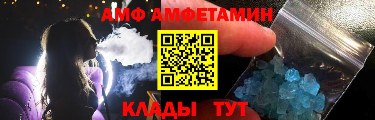 Первитин кристалл Пыть-Ях