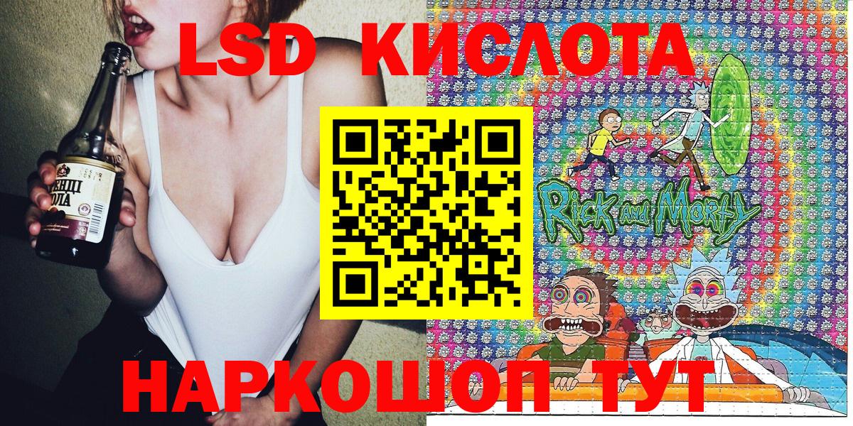 Марки 25I-NBOMe  Наркотические марки 1500мкг  Вход с VPN  Наркотические марки 1500мкг  Пыть-Ях 