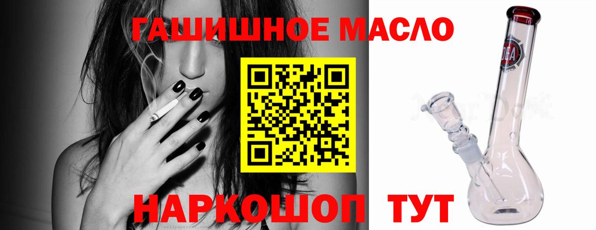 Дистиллят ТГК концентрат Пыть-Ях