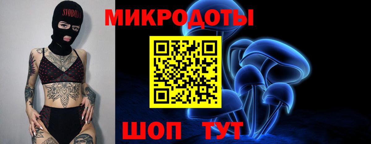 Галлюциногенные грибы Magic Shrooms  Вход с VPN  Пыть-Ях 