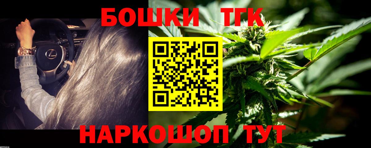 Марихуана планчик  Вход с VPN  МАРИХУАНА планчик  Пыть-Ях  Бошки Шишки конопля 